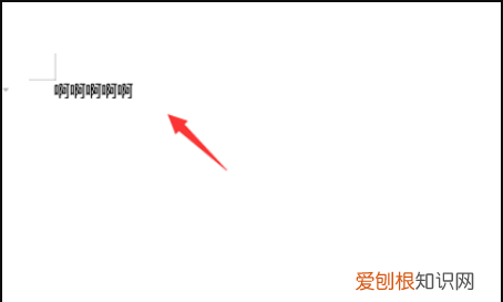 如何用键盘快速切换输入法，电脑切换输入法的快捷键是什么