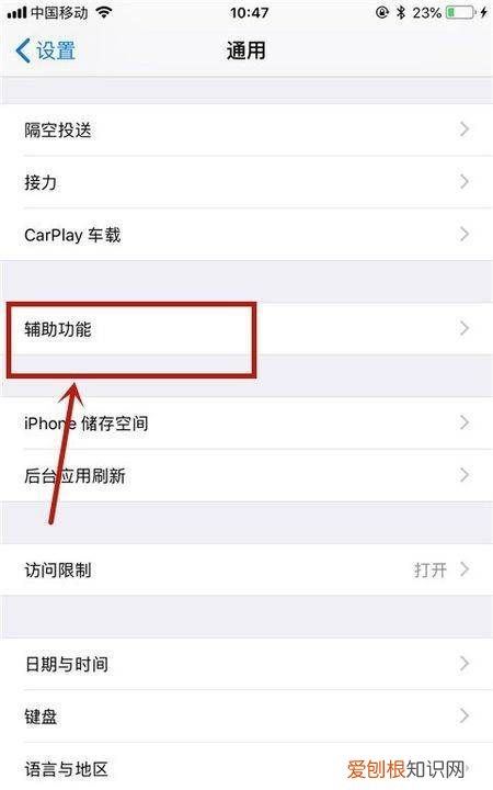 苹果7home键失灵修复方法，苹果手机Home键失灵了怎么办