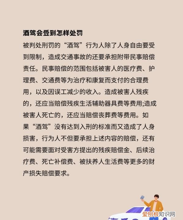 醉驾危险驾驶罪判多久，醉驾危险驾驶的区别是什么