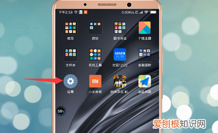 小米字体大小设置方法,小米手机字体怎么变大