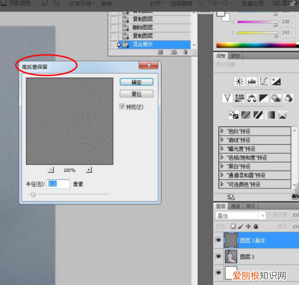 怎样提高照片清晰度,如何用ps提高像素后照片模糊怎么办