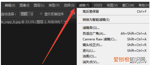 怎样提高照片清晰度,如何用ps提高像素后照片模糊怎么办