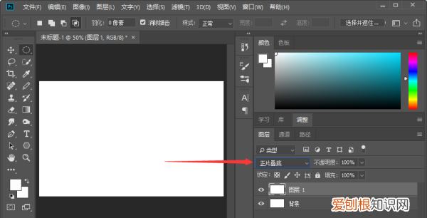 ps如何设置正片叠底，正片叠底用在什么地方