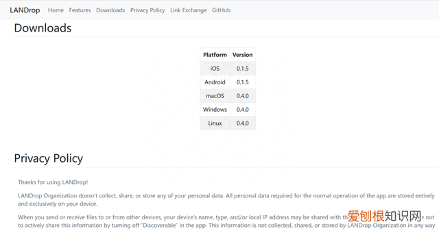 退出文件传输助手后在电脑还能看到我的信息吗?