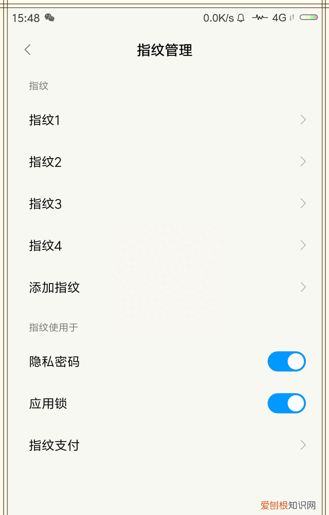 手机指纹功能都有什么,手机指纹解锁的隐藏功能