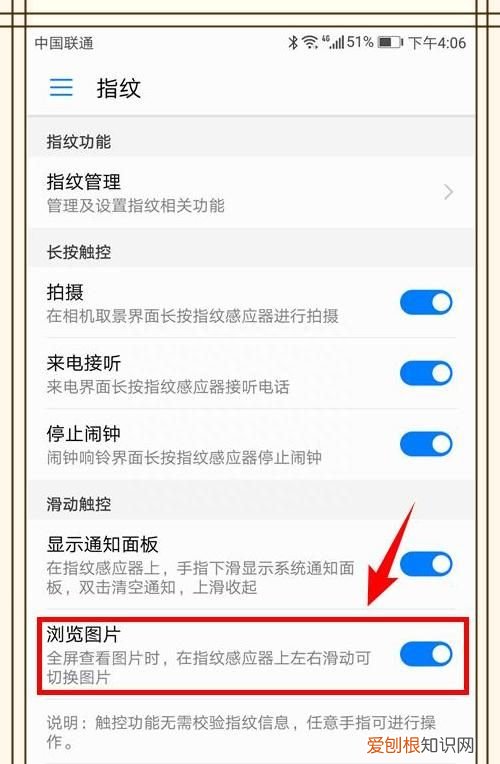 手机指纹功能都有什么,手机指纹解锁的隐藏功能