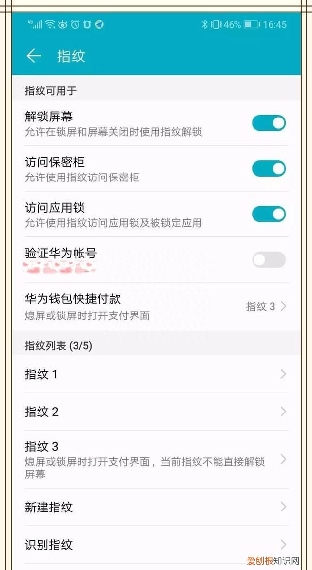 手机指纹功能都有什么,手机指纹解锁的隐藏功能