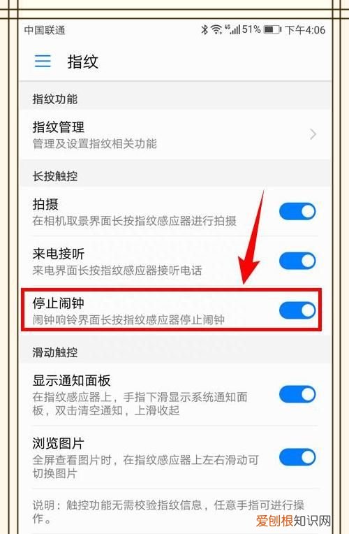 手机指纹功能都有什么,手机指纹解锁的隐藏功能