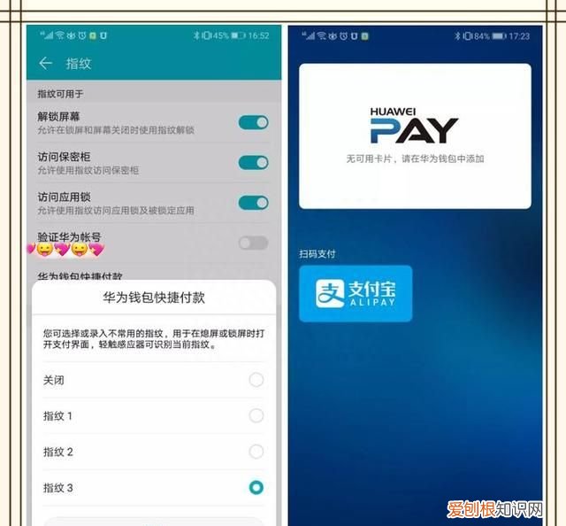 手机指纹功能都有什么,手机指纹解锁的隐藏功能