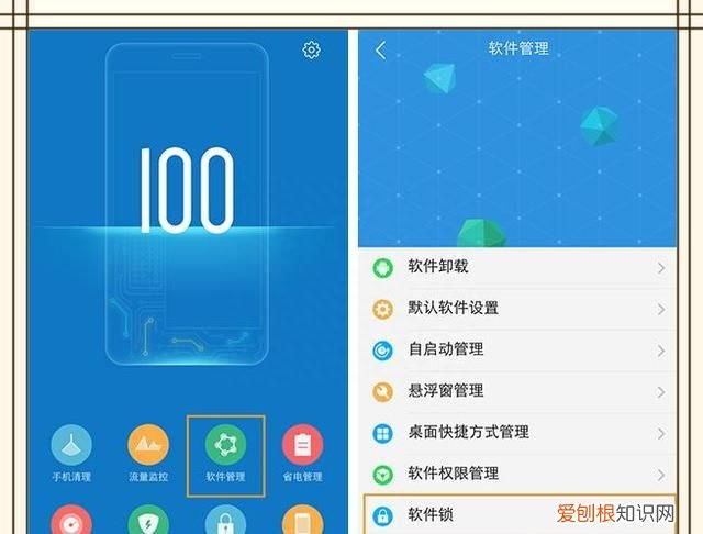 手机指纹功能都有什么,手机指纹解锁的隐藏功能