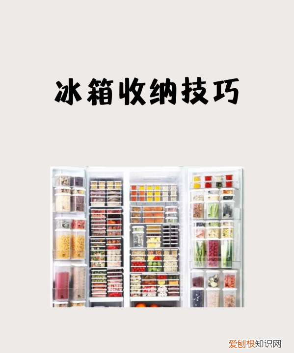 手提纸袋做收纳盒，如何用一个牛皮纸袋变成收纳盒