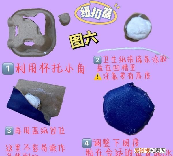 手提纸袋做收纳盒，如何用一个牛皮纸袋变成收纳盒