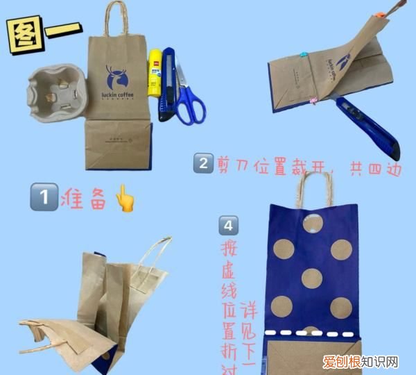 手提纸袋做收纳盒，如何用一个牛皮纸袋变成收纳盒