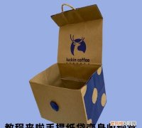 手提纸袋做收纳盒，如何用一个牛皮纸袋变成收纳盒