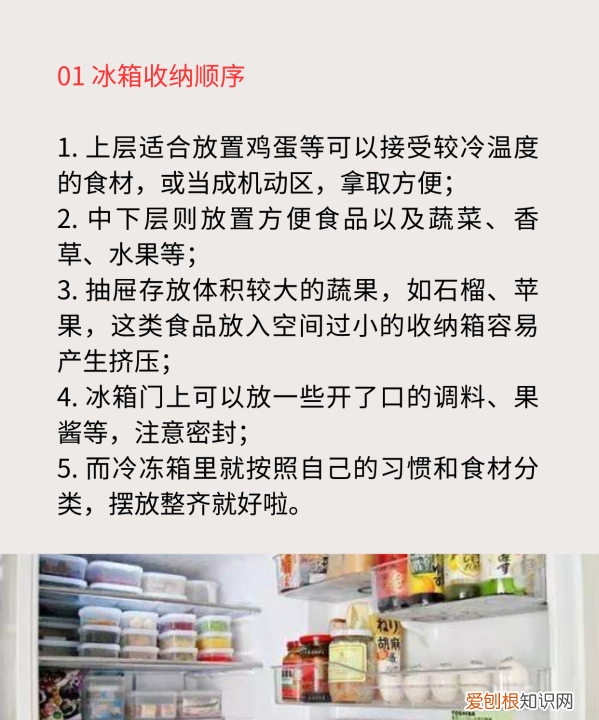 手提纸袋做收纳盒，如何用一个牛皮纸袋变成收纳盒
