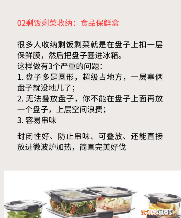 手提纸袋做收纳盒，如何用一个牛皮纸袋变成收纳盒