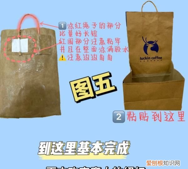 手提纸袋做收纳盒，如何用一个牛皮纸袋变成收纳盒