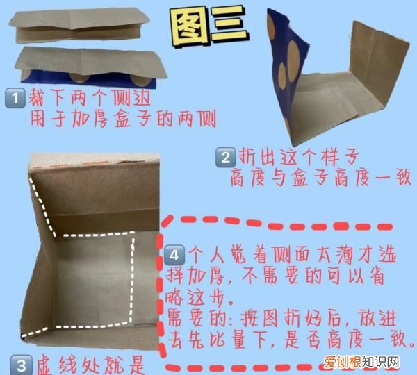 手提纸袋做收纳盒，如何用一个牛皮纸袋变成收纳盒