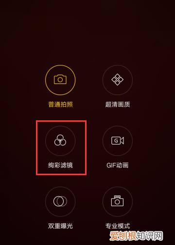 相机如何改成黑白，oppo手机里的相机怎么调成黑白模式