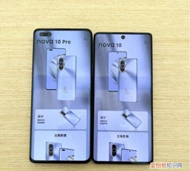 华为nova10手机将于6月发布