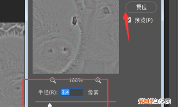 ps怎么加锐度,ps如何提高清晰度和分辨率