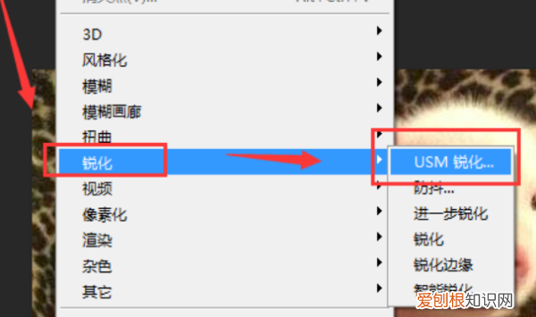 ps怎么加锐度,ps如何提高清晰度和分辨率