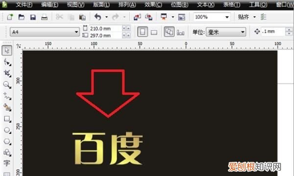 cdr金色渐变怎么调出来,coreldraw渐变工具在哪里