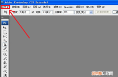 ps怎么把照片调大，怎么用ps把照片做成宽幅