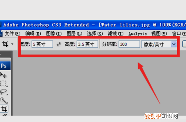 ps怎么把照片调大，怎么用ps把照片做成宽幅