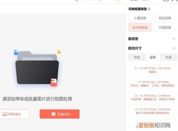 ps怎么把照片调大，怎么用ps把照片做成宽幅