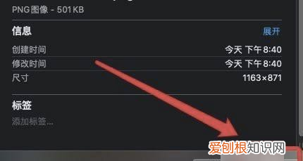苹果电脑如何修改，苹果电脑怎么把jpeg改成jpg格式
