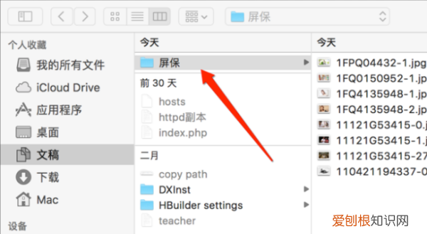 苹果电脑如何修改，苹果电脑怎么把jpeg改成jpg格式