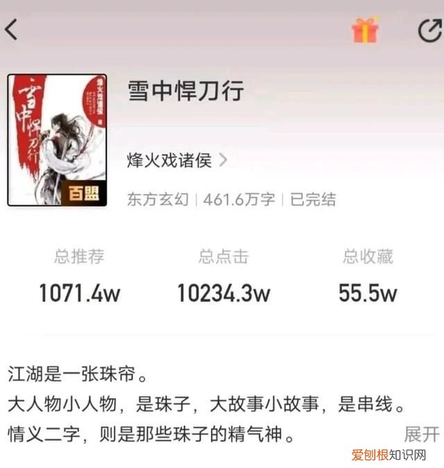 浅谈网文发展史,网文发展历程详解