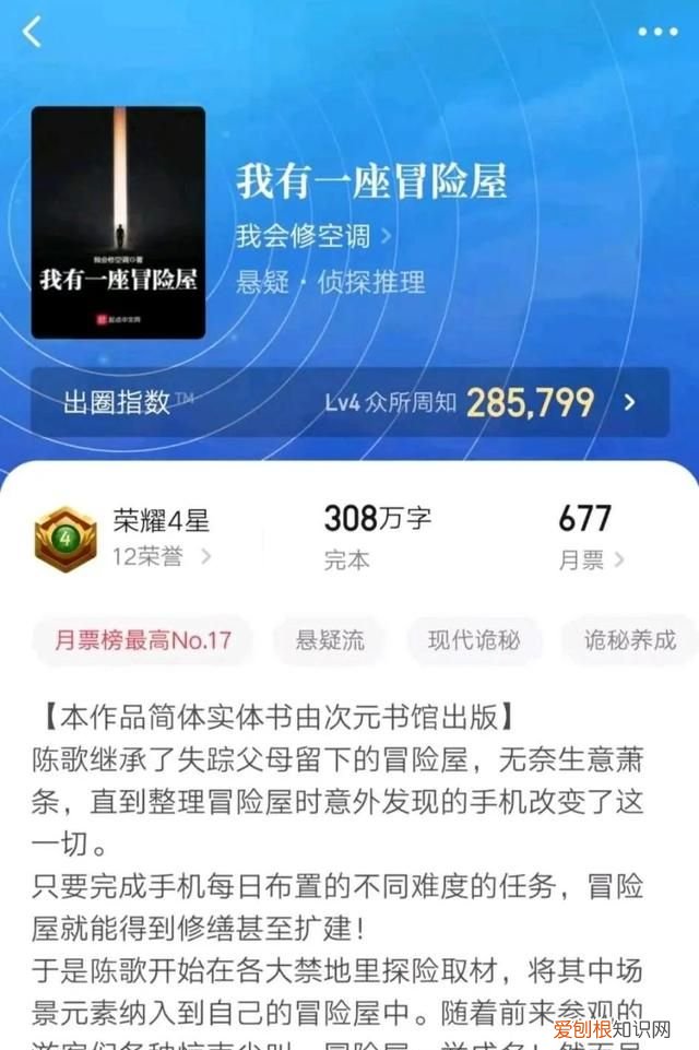 浅谈网文发展史,网文发展历程详解