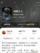 浅谈网文发展史,网文发展历程详解