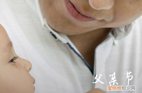 父亲节对老爸说的暖心话 父亲节对老爸说的暖心祝福语