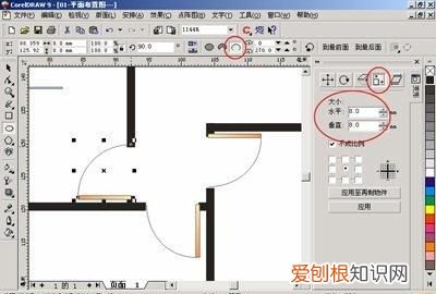 cdr该咋才能画图，coreldraw绘制建筑平面图