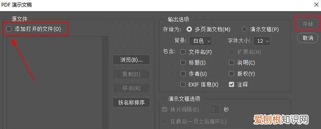 怎么把100个pdf文件合并成一个