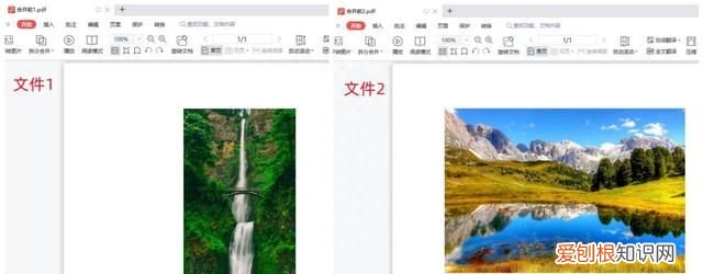 怎么把100个pdf文件合并成一个