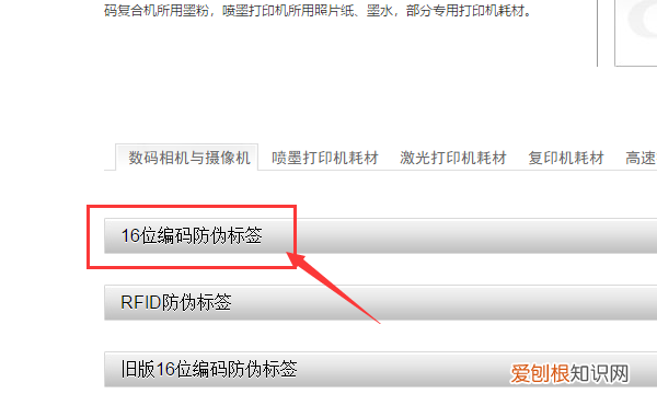 怎么验证佳能相机,佳能相机怎么查真伪查询