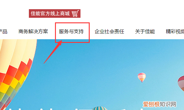 怎么验证佳能相机,佳能相机怎么查真伪查询