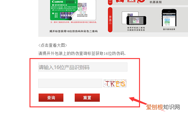 怎么验证佳能相机,佳能相机怎么查真伪查询