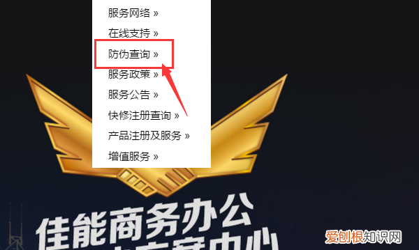 怎么验证佳能相机,佳能相机怎么查真伪查询