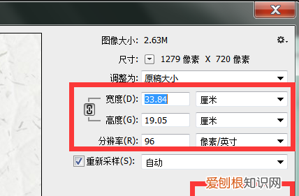 ps怎么放大不模糊,ps如何放大缩小图片