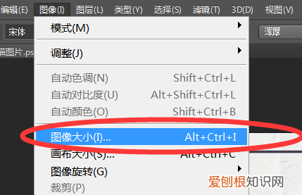 ps怎么放大不模糊,ps如何放大缩小图片