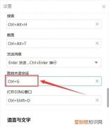 取消隐藏的快捷键