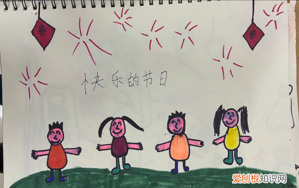 什么是快乐绘画，生活最大的乐趣是什么