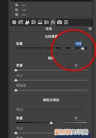 如何提高照片的纯度,PS一键“去除薄雾”功能