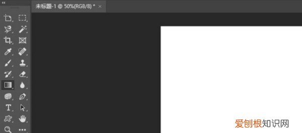 ps如何改变渐变颜色，ps怎么渐变颜色浅绿到深绿