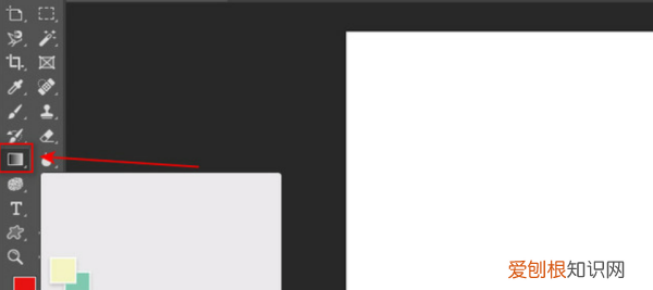 ps如何改变渐变颜色，ps怎么渐变颜色浅绿到深绿